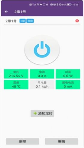 中安智家官方1
