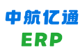 中航亿通ERP