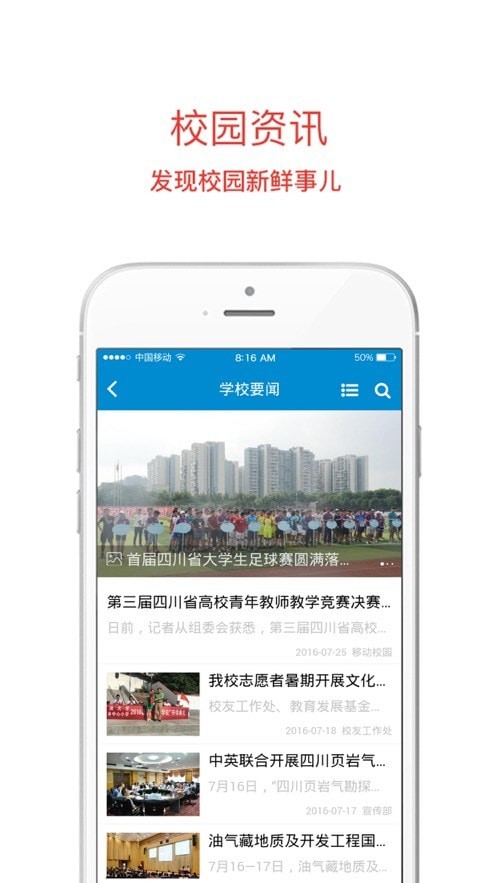 中航大1