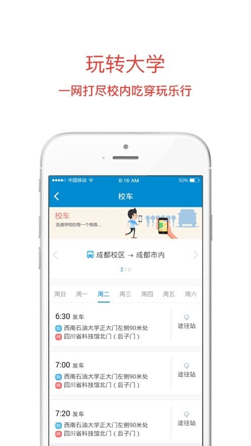 中航大3