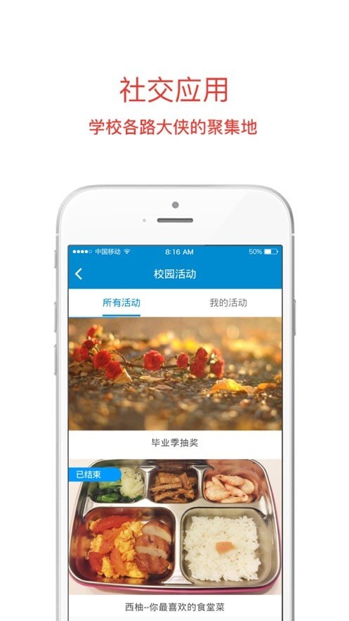 中航大4