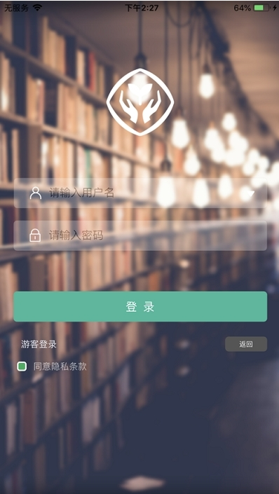中小学数字教材应用云1