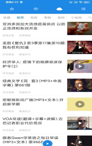 中英互译2