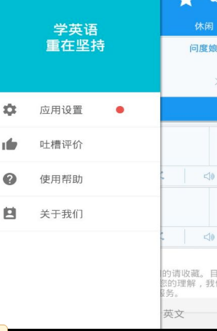 中英互译3
