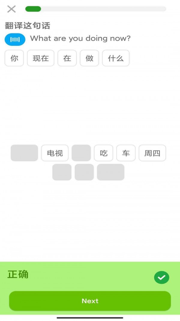 中英互译词典5
