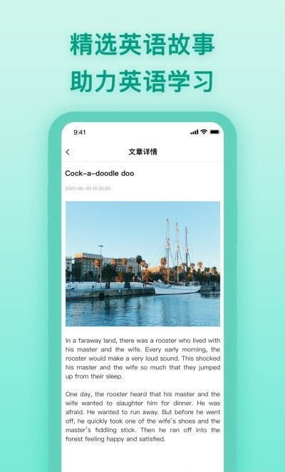 中英翻译器3