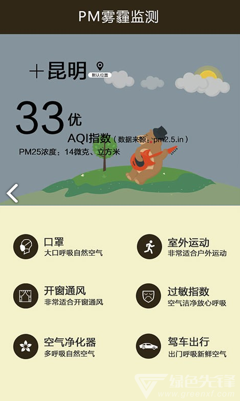 中药世界(中药世界非物质文化遗产)V1.3.03 安卓免费版1