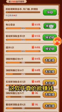 中药世家最新版3