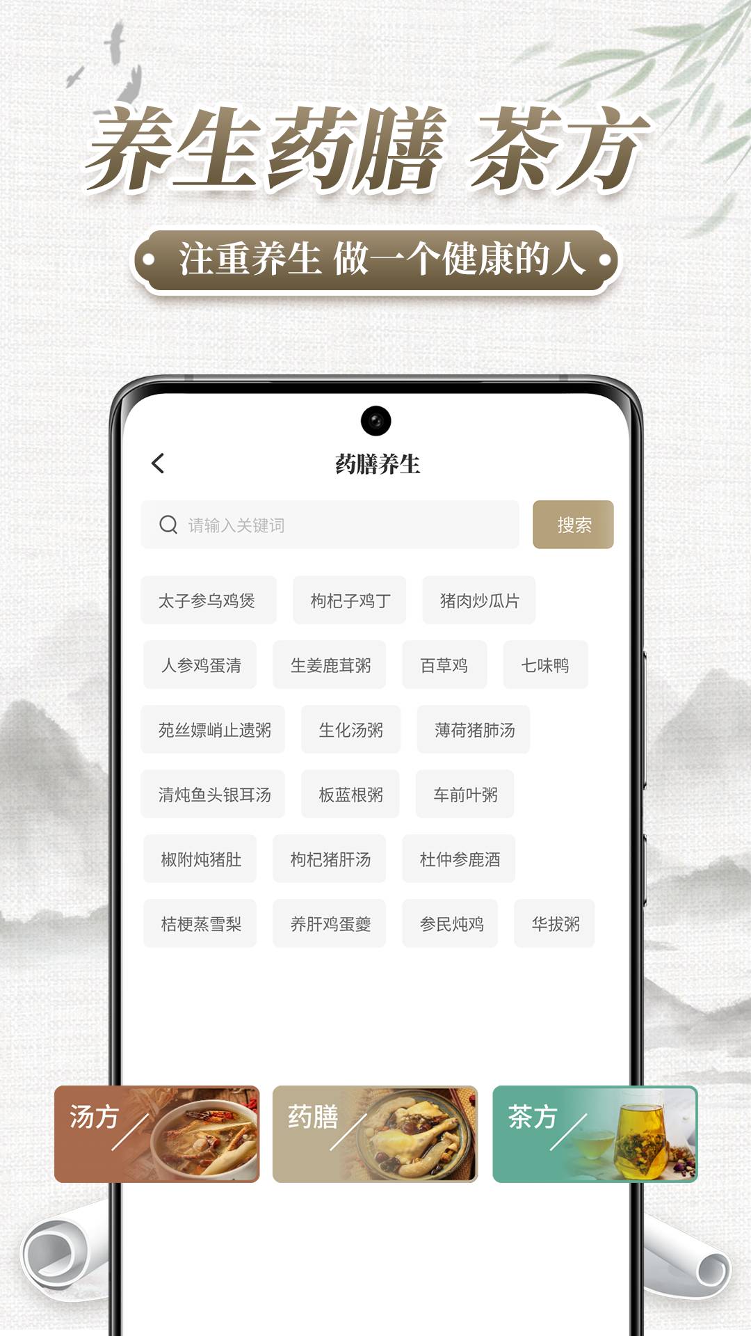 中药识别4