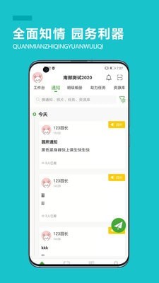 中幼唷唷4