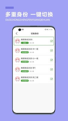 中幼唷唷5