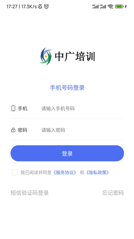 中广培训1
