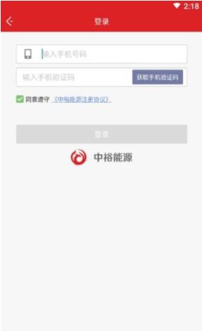 中裕能源1