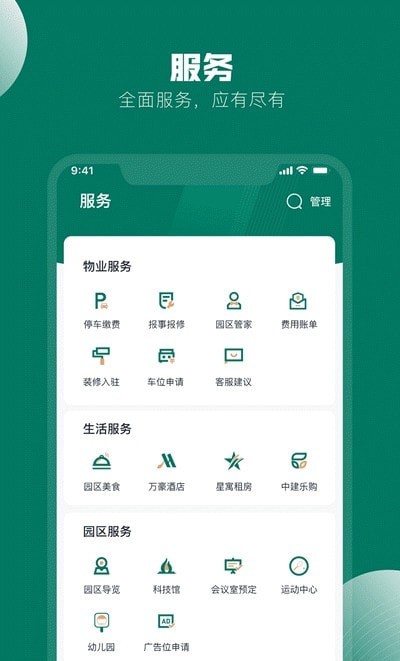 中建星云1