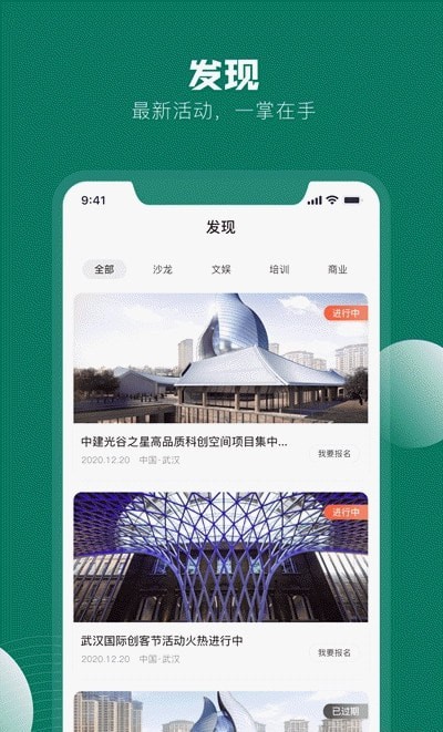 中建星云3