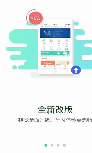 中建网络学院2