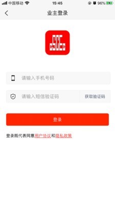 中建物业1