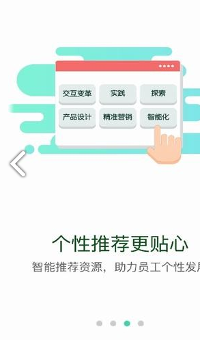 中建网络学院(中建网络学院csces-az)V1.1.1 安卓最新版1