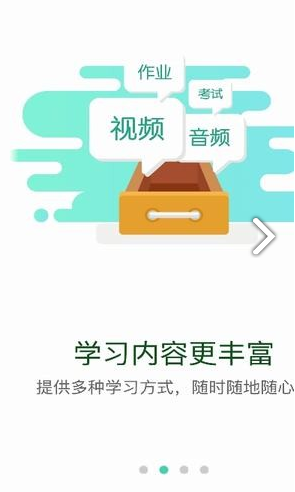 中建网络学院(中建网络学院csces-az)V1.1.1 安卓最新版3