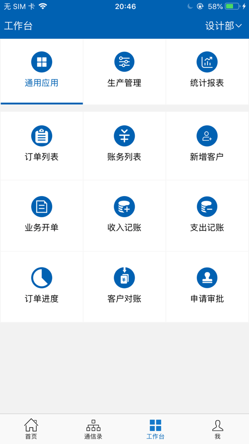 中异软件2