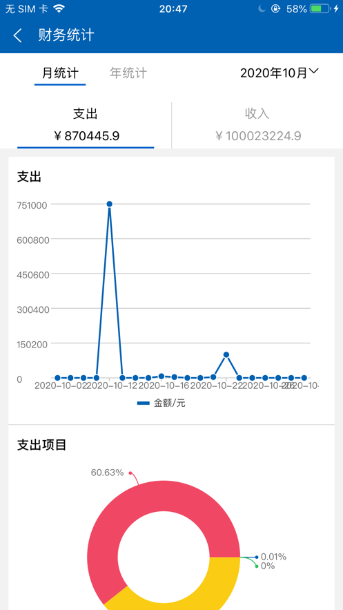 中异软件3
