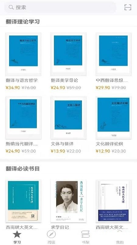 中译书坊1