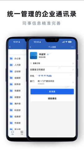 中建通2