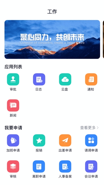 中财OA1