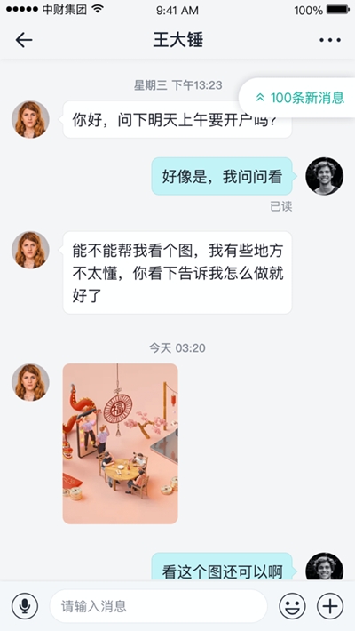 中财OA3