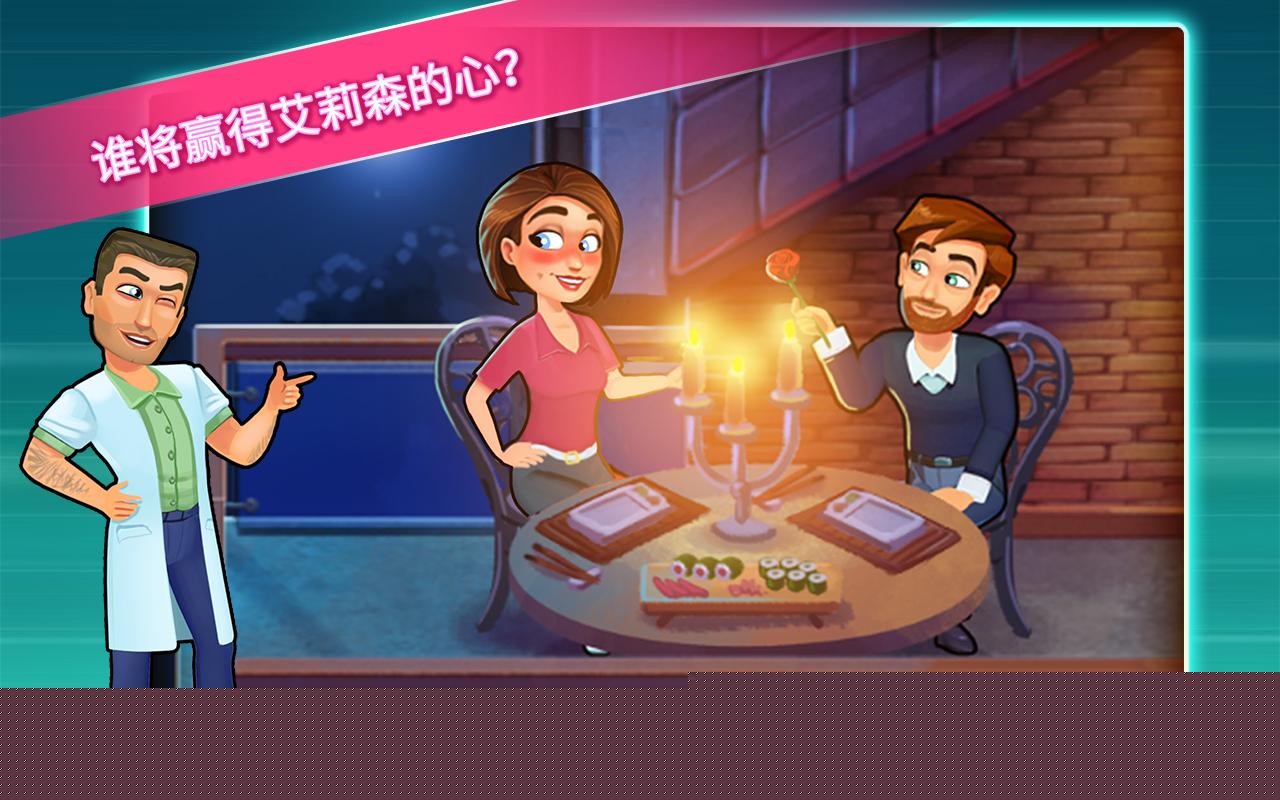 中心医院2：治愈时光3