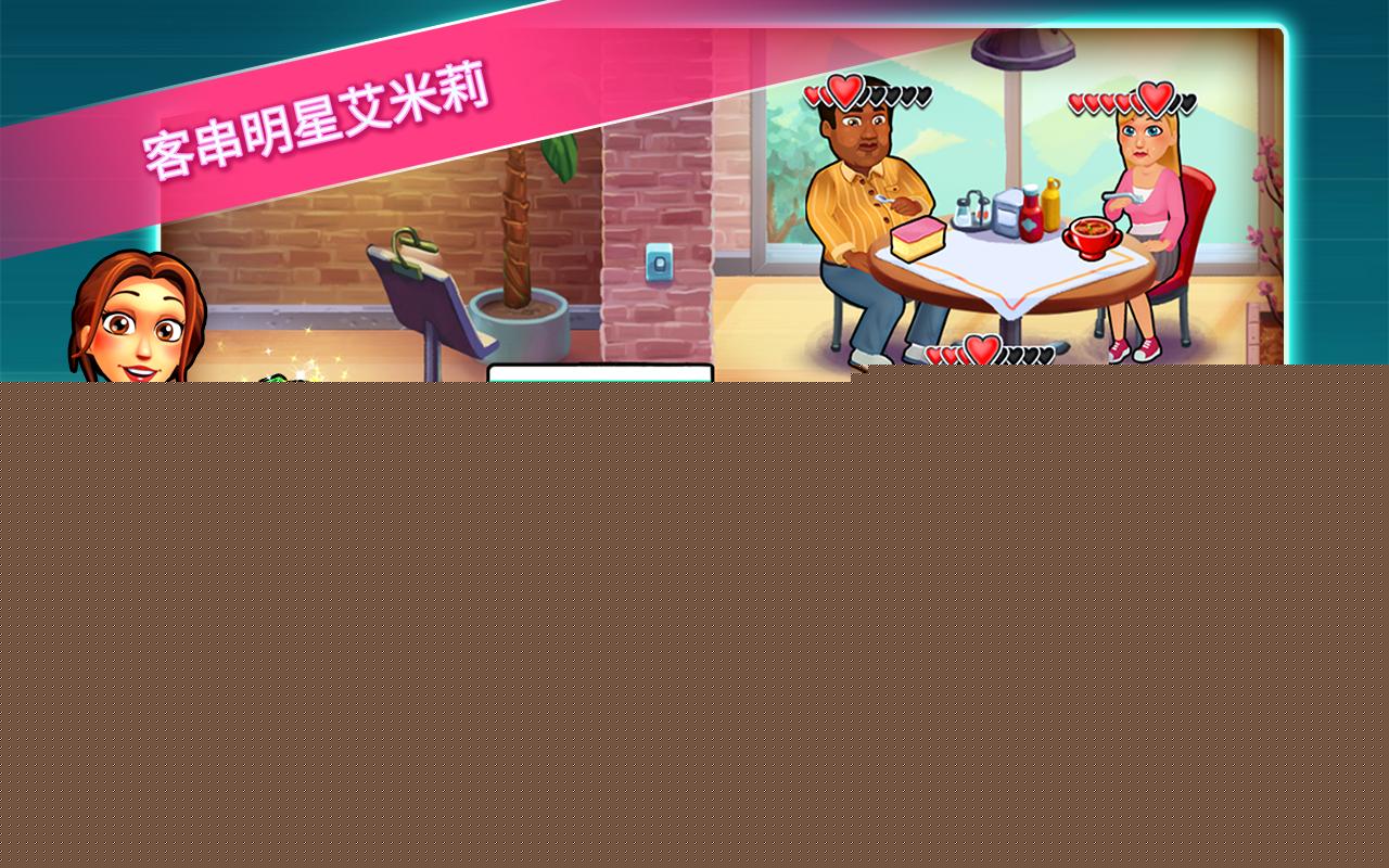 中心医院2：治愈时光4
