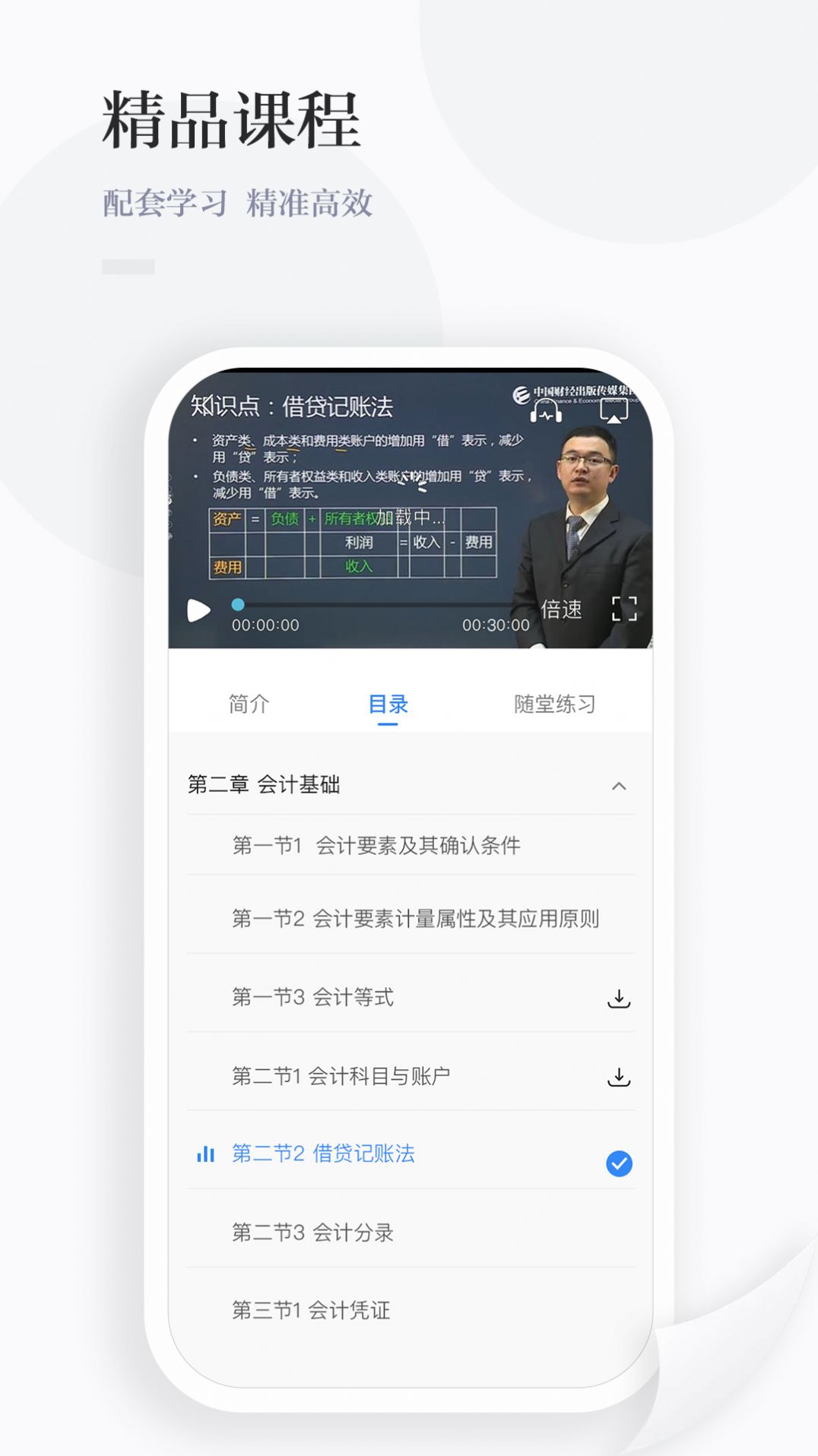 中财云知1