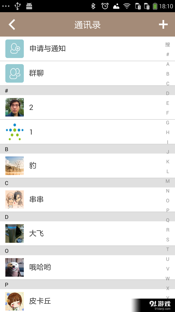 中财智能4