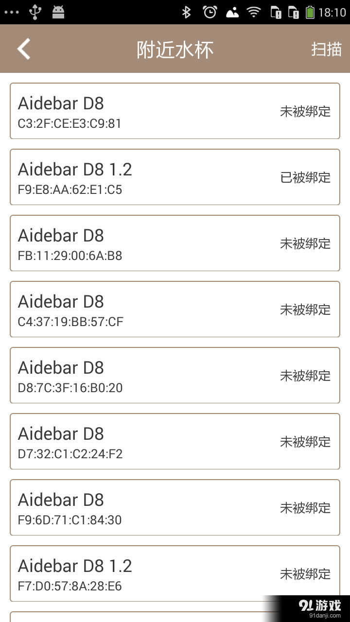 中财智能5