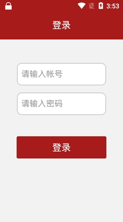 中车移动商店2