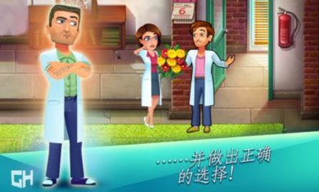 中心医院第一季（Heart）2