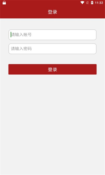中车通2