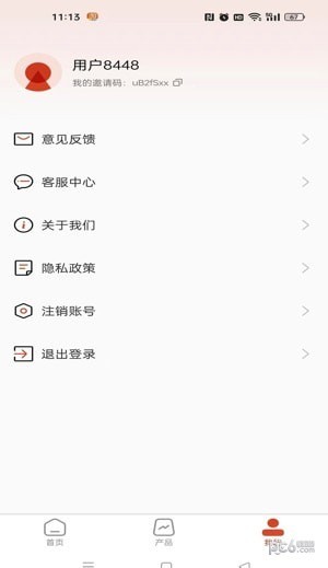 中赢资管3