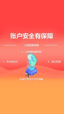 中油惠1