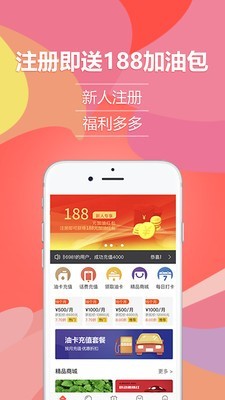 中油惠2