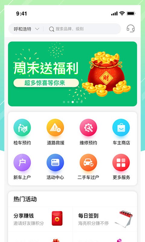 中汽惠普1