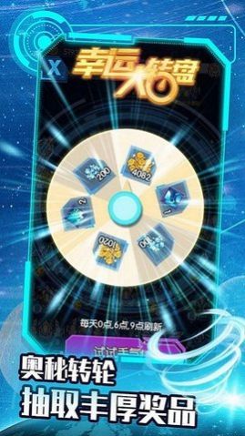 最后的战斗飞机2