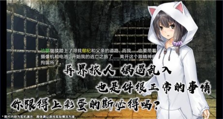 最后的约定黄金版2