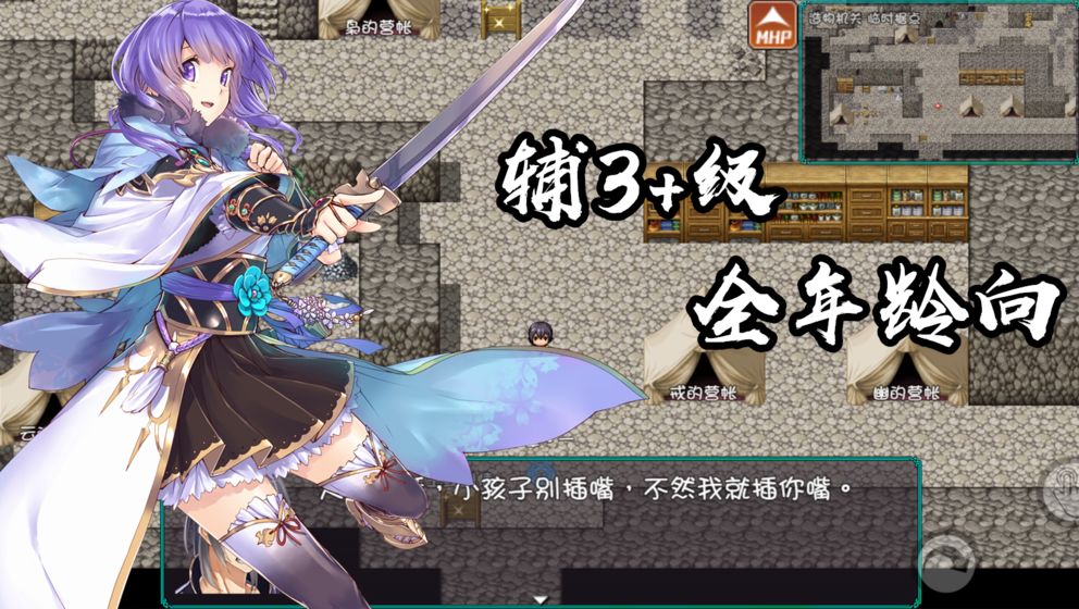 最后的约定2