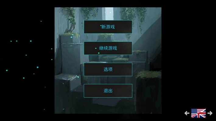 最后的行星3