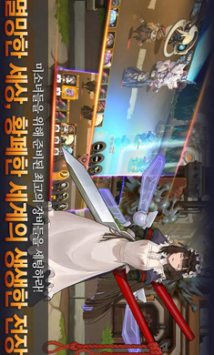 最后的起源韩服3