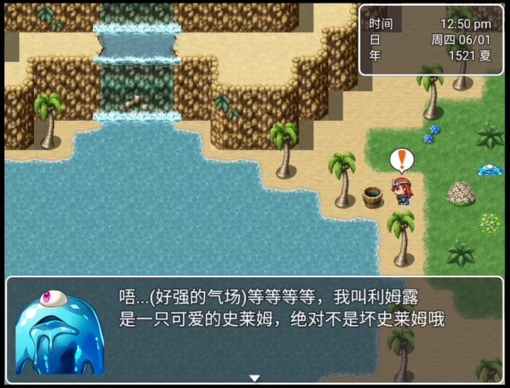 最后的预言2