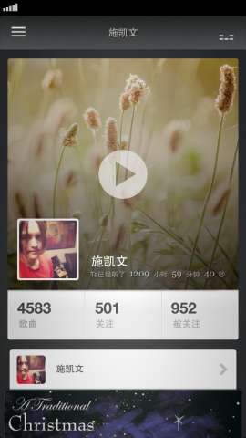 最懂你的音乐 Jing.fm2