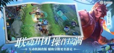 最新觉醒无限火力1