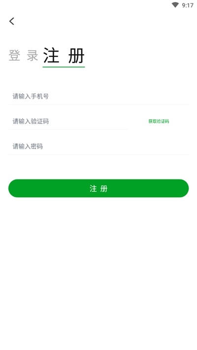 最日照(本地服务)3